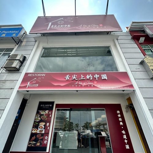 WhatsApp Image 2023-10-12 at 10.24.59 PM (1)